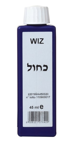 מגוון צבע WIZ כחול 45 מ״ל