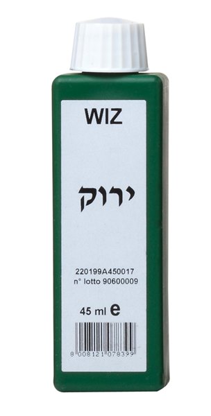 מגוון צבע WIZ ירוק 45 מ״ל