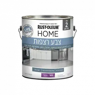 סילר לצבע רצפה HOME