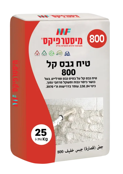 מיסטר פיקס טיח גבס קל 800 שק 25 ק"ג