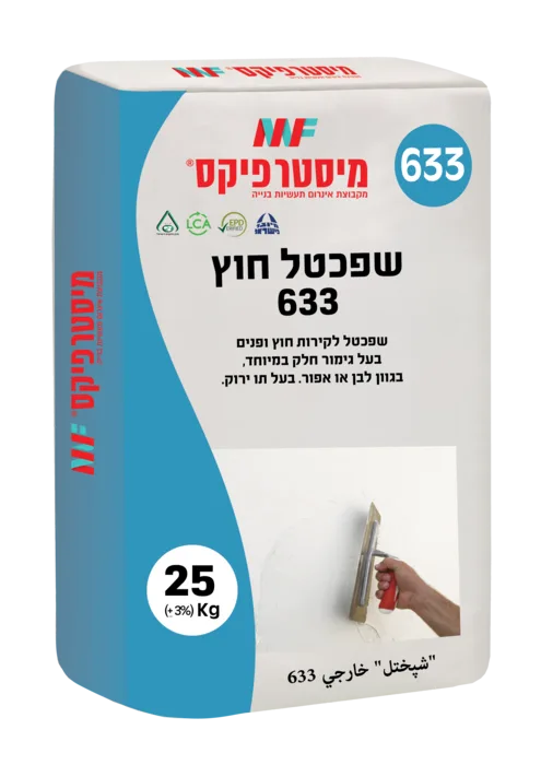 מיסטר פיקס שפכטל חוץ 633 שק 25 ק"ג