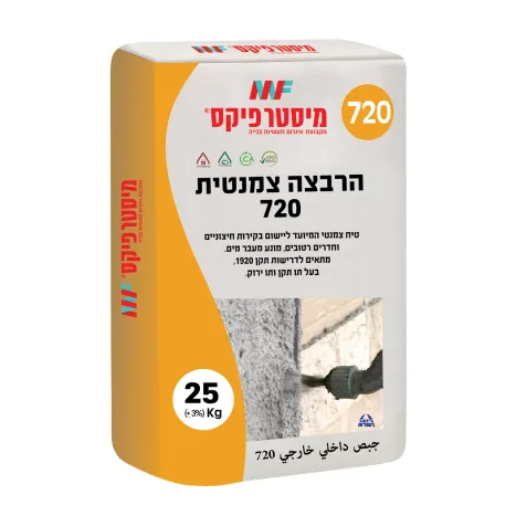 מיסטר פיקס טיח צמנטי 720 שק 25 ק"ג
