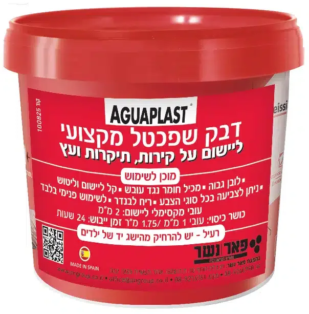 דבק שפכטל מקצועי 500 גרם AGUAPLAST