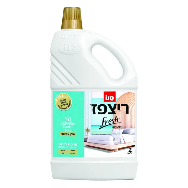 ריצפז פרש הום מלון אקזוטי 2 ליטר