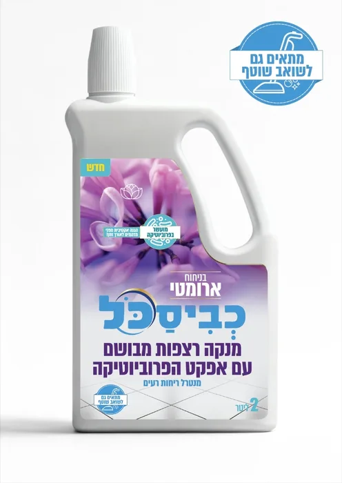 מנקה רצפות כביסכל ארומטי – 2 ליטר