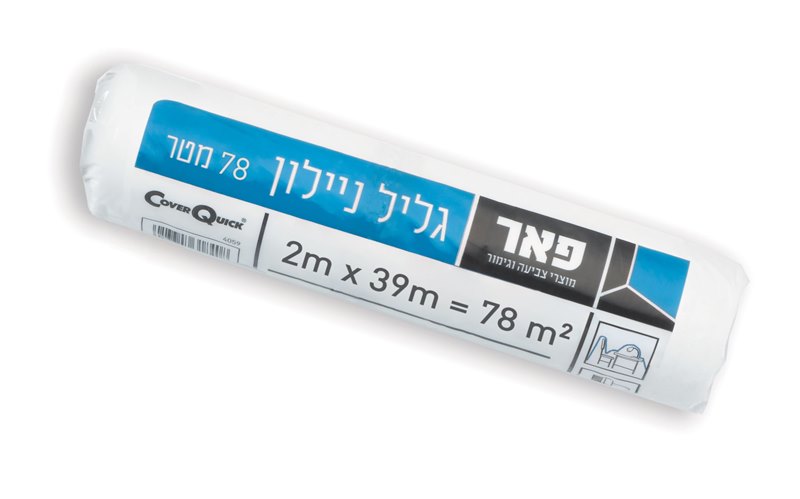 גליל ניילון לכיסוי רהיטים ללא ליבה 39X2 מ' פאר