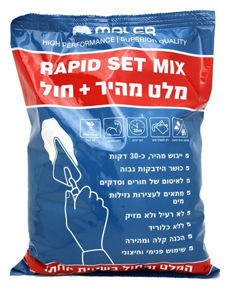 מלט מהיר + חול 2 ק"ג MALER