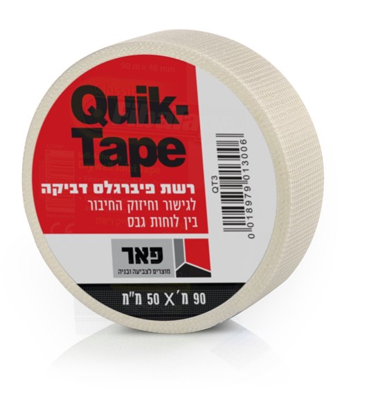 רשת פיברגלס לגבס 90 מ' *5 ס"מ פאר
