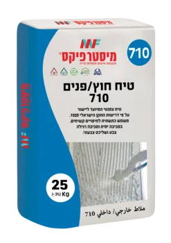 מיסטר פיקס טיח חוץ / פנים 710 שק 25 ק"ג