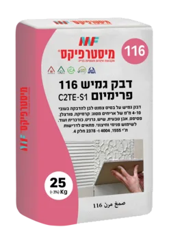 מיסטר פיקס דבק קרמיקה גמיש 116 שק 25 ק"ג