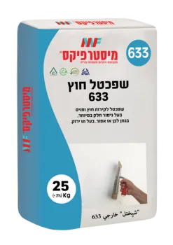 מיסטר פיקס שפכטל חוץ 633 שק 25 ק"ג