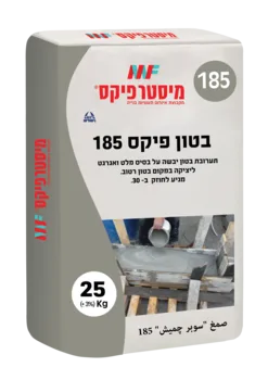 מיסטר פיקס בטון פיקס 185 שק 25 ק"ג