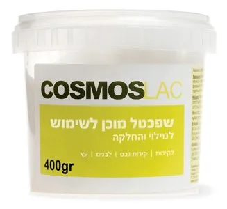 cosmos lac שפכטל מוכן לשימוש למילוי והחלקה 400 גרם
