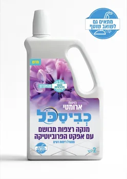 מנקה רצפות כביסכל ארומטי – 2 ליטר