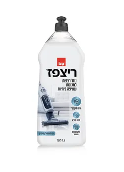 ריצפז נוזל רצפות למכונות שטיפה ביתיות בניחוח מלון חלומי