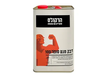 דבק מגע מקצועי לנגרים – סופר 103- גלון