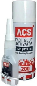 דבק מהיר 50 גר' + זרז 200 מ"ל ACS